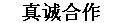 超星采购网